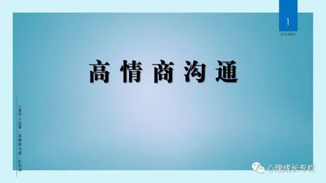 如何让人生成功一点 cfcd661fc33e462dbb0ec80dcd818ef5.jpeg
