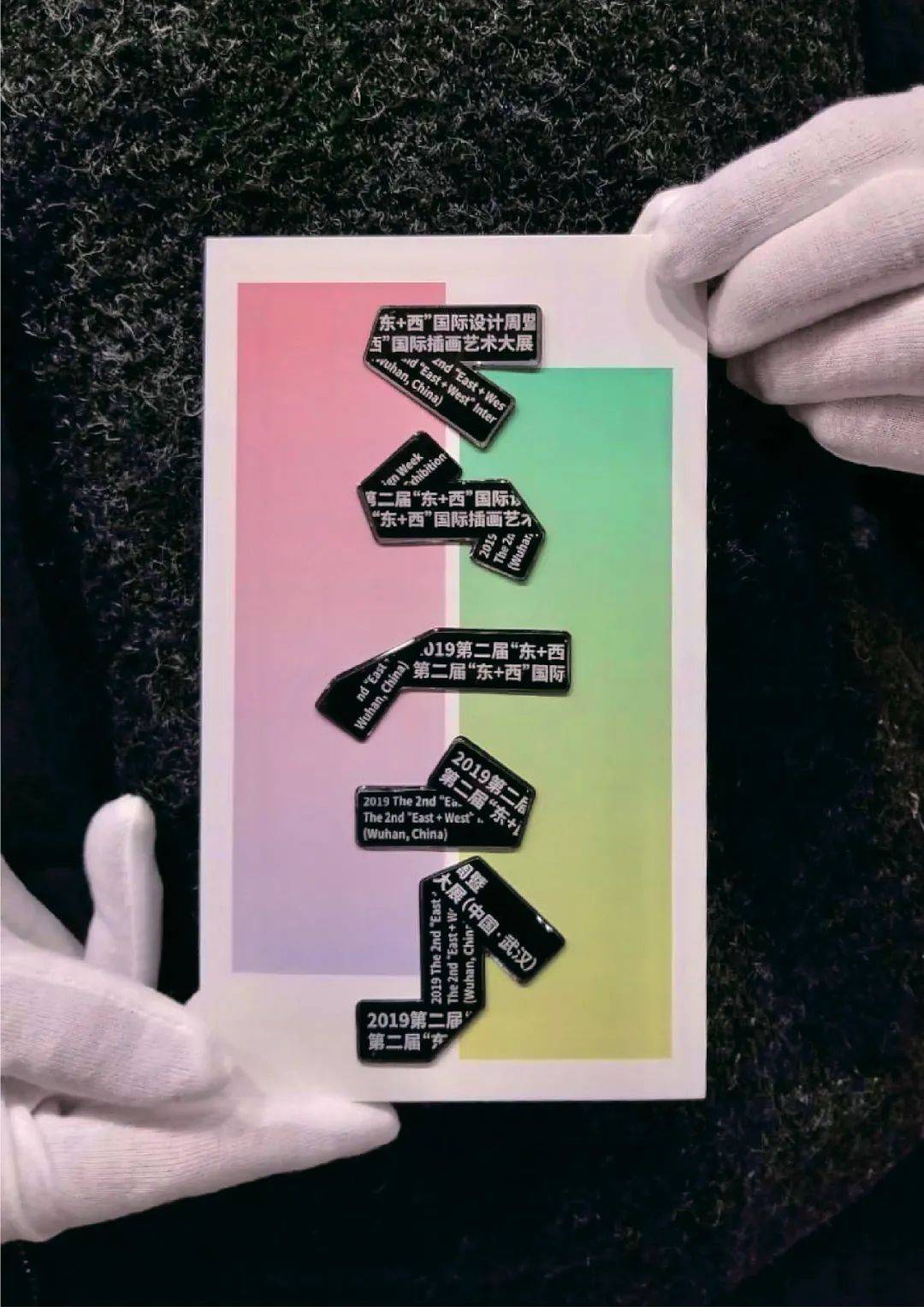 获奖作品2019第二届东西国际插画艺术大展中国武汉视觉形象设计