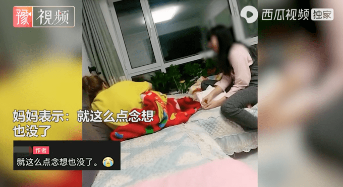 心痛 辽宁12岁女孩误删去世父亲的语音 哭坐妈妈面前道歉求原谅 网友