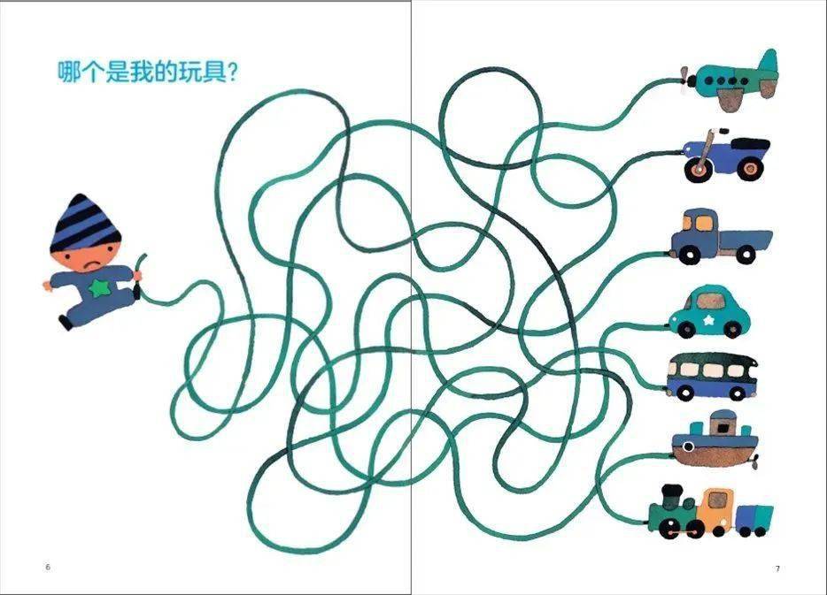 五味太郎思维游戏书让孩子在玩中学好数学和逻辑38岁孩子必选