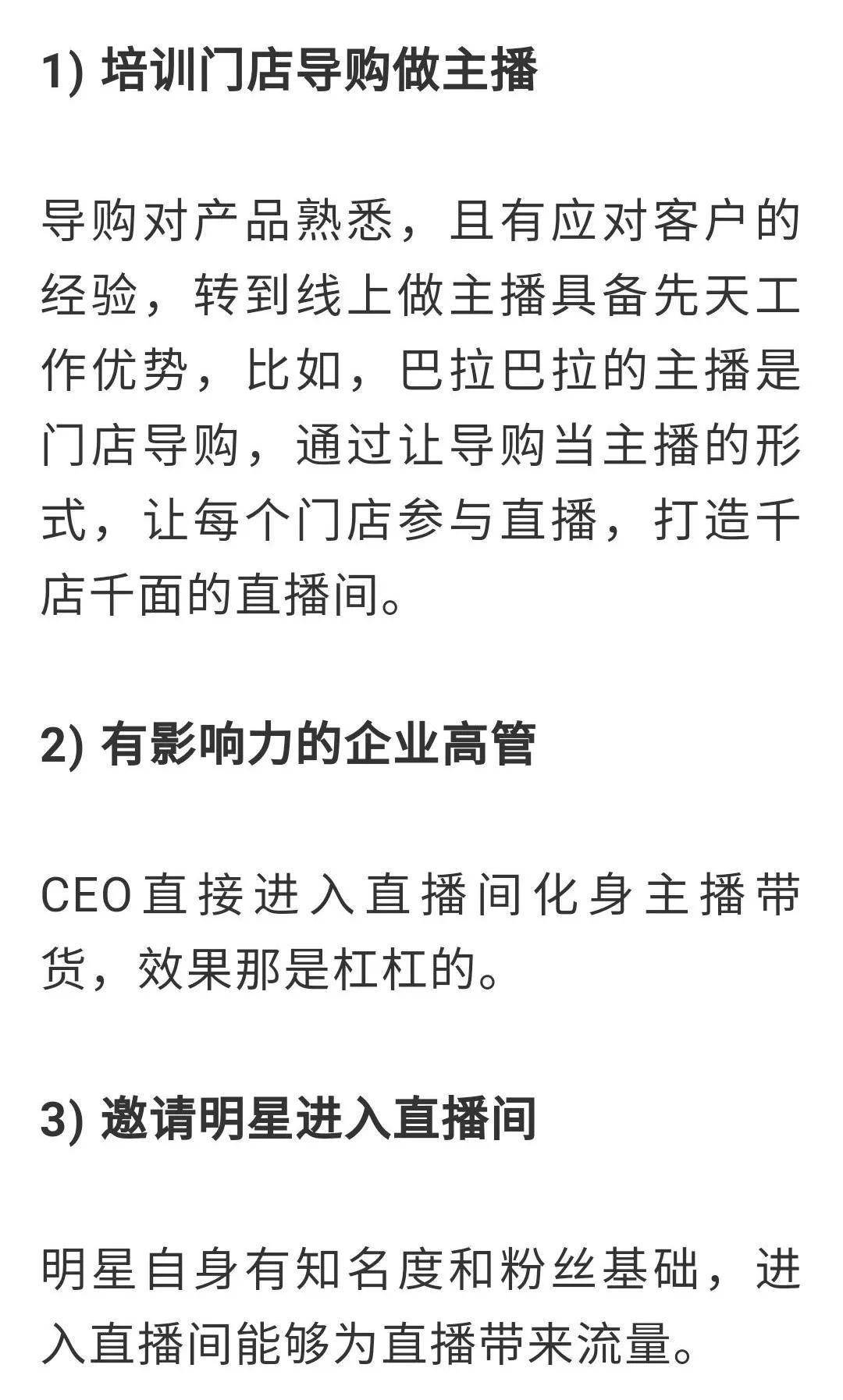 文章配图-2