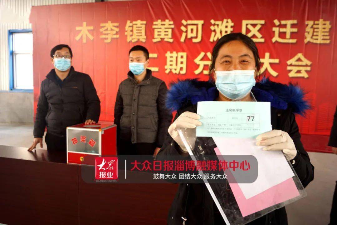 高青县木李镇昌盛村村民郭宝钗仍激动不已,2月3日,回想起前几天选房的