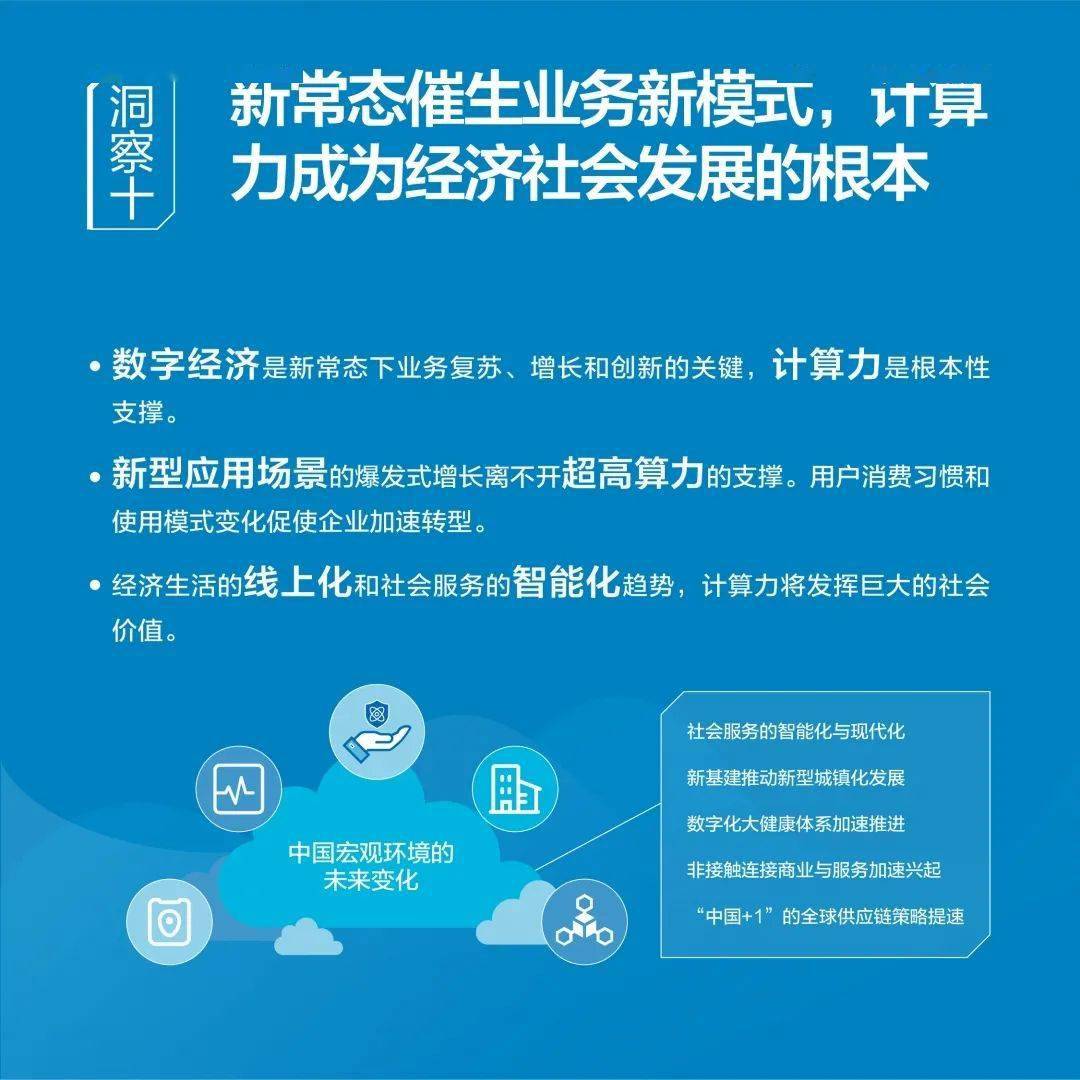 经济学gdp计算题_机构 个人抄底中资美元债全途径(2)