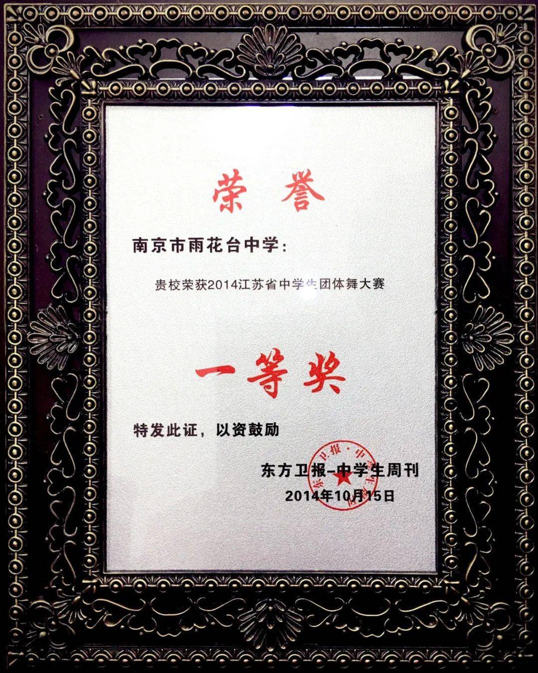 让艺术浸润师生生命让文化溢满雨初校园是学校一直秉承的理念今天带