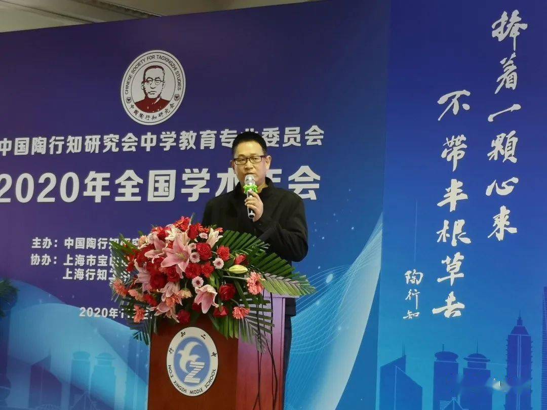 来了就是璧山人倾心璞石化璧惟愿厚学如山璧山中学校长廖万华耕耘教育