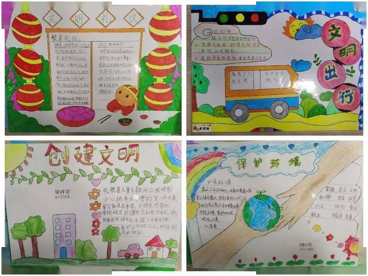 德育新天地 | 【班级风采】草长莺飞二月天,二班春苗勇向前