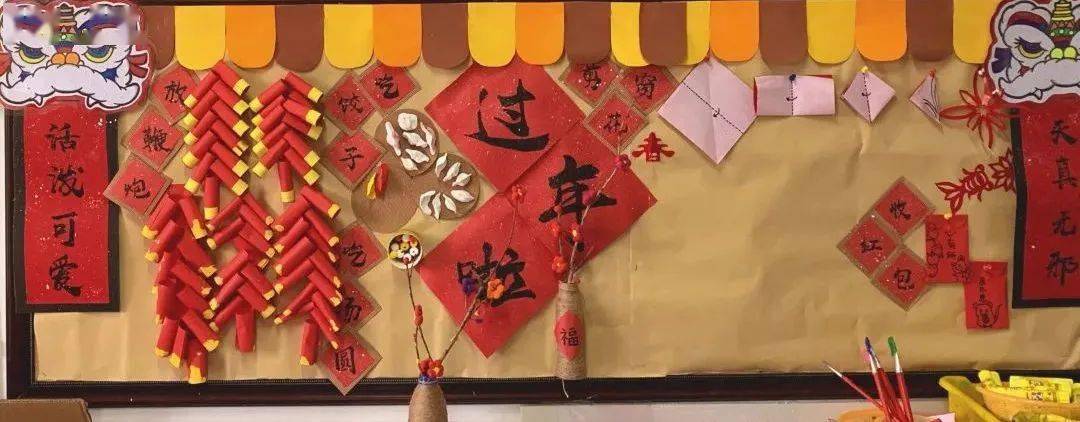 【牛年环创】2021年幼儿园牛年春节环创(全年版)