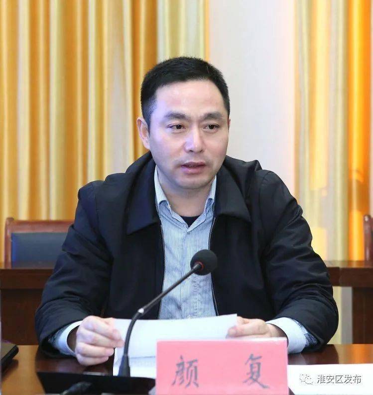 随后,颜复,王锐,彭凯,李晓旭,汪磊,印祺,钟马,项宏波等区政府党组成员