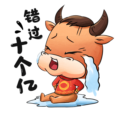 (点击保存图片,即可拥有牛闹闹表情包)专属封面红包和牛闹闹的表情包