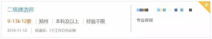 3年75万!最新工程类5大证书收入比拼,哪个证书更值钱?