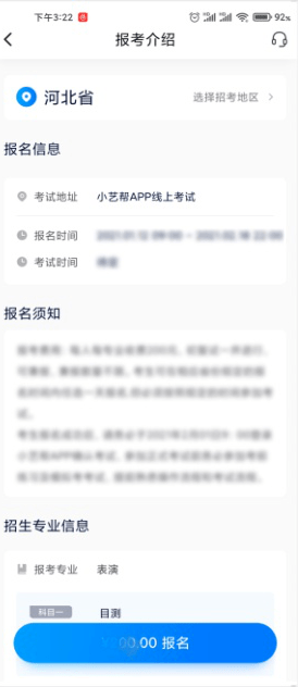 海口经济总量2021_海口经济学院