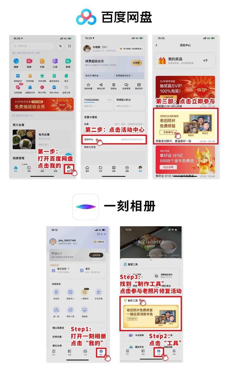 我把你当兄弟百度网盘（我把你当兄弟宝书网）