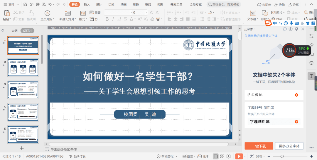 65de5010dbaf4e7590d1d81e61afc88a.png
