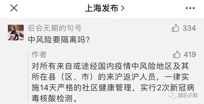 江苏扬州宝应取消14天隔离了吗-从上海回宝应需要隔离吗