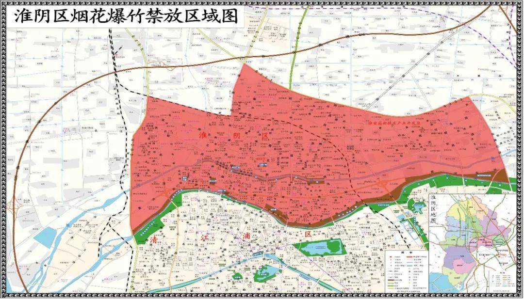 2021年2月3日淮安市淮阴区烟花爆竹禁放工作领导小组居民朋友们,美丽