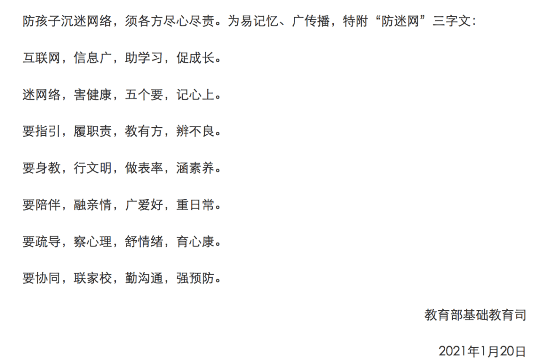 沉溺曲谱_钢琴简单曲谱(3)