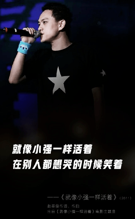 歌手赵英俊患癌去世远离癌症千万改掉这个习惯