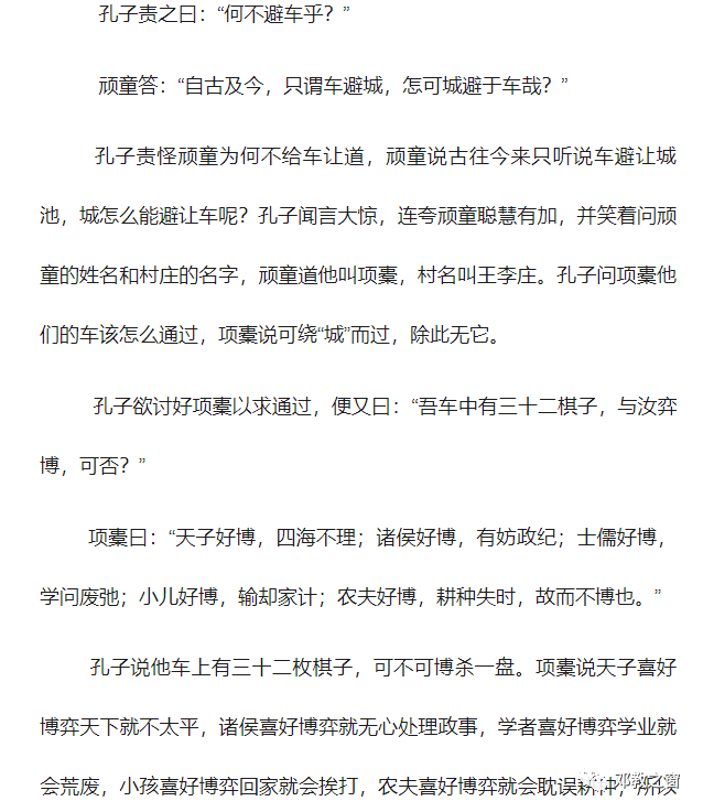 戏弄曲谱_钢琴简单曲谱(3)