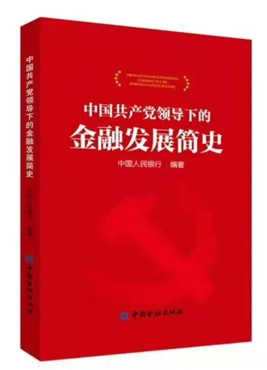 啥是四史 99fad30f3bcf4929927d8c2aa5a5141f.jpeg