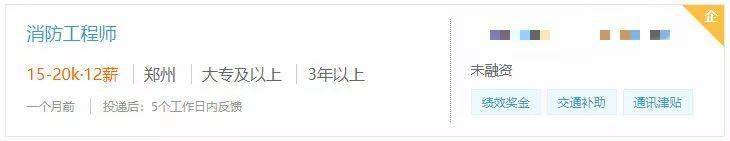 3年75万!最新工程类5大证书收入比拼,哪个证书更值钱?