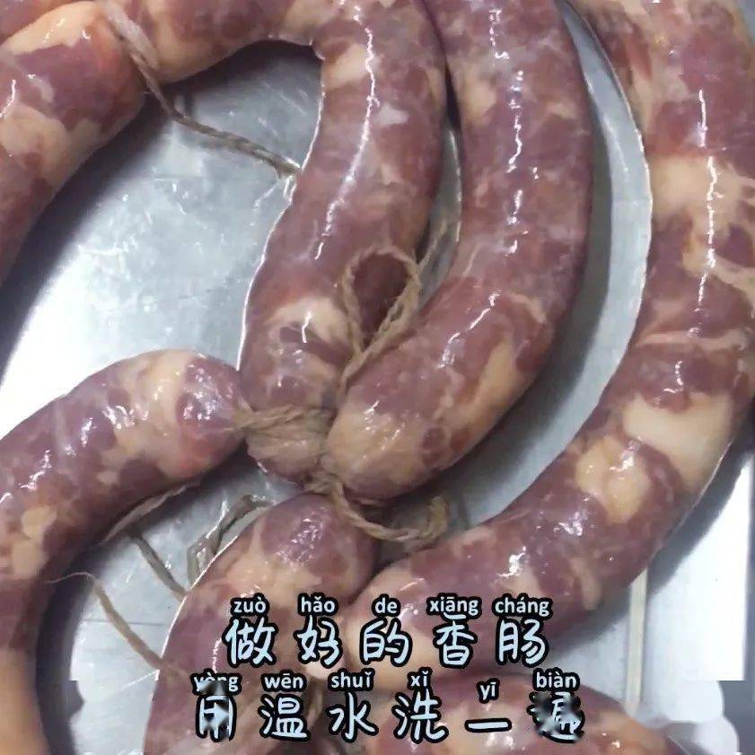 【爱申活 暖心春】_香肠