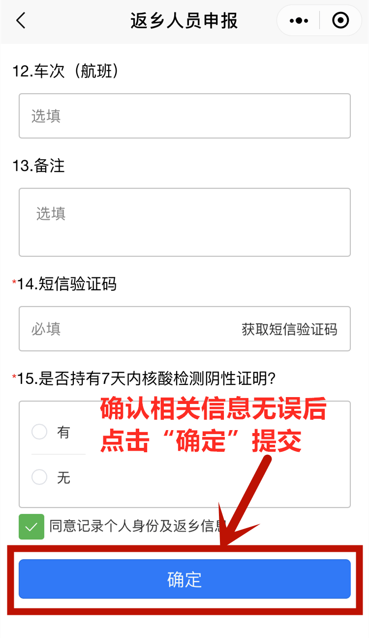 河池市户籍人口_北京历年户籍出生人口(3)