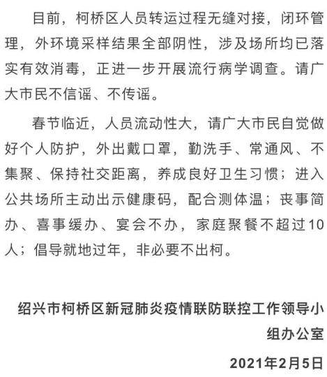 什么是无症状感染者怎么判定 af2a76ed2763410495ebcbdae5aa47de.jpeg