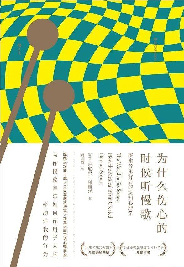 时候|虾米音乐正式下线，音乐曾给我们带来怎样的安慰？