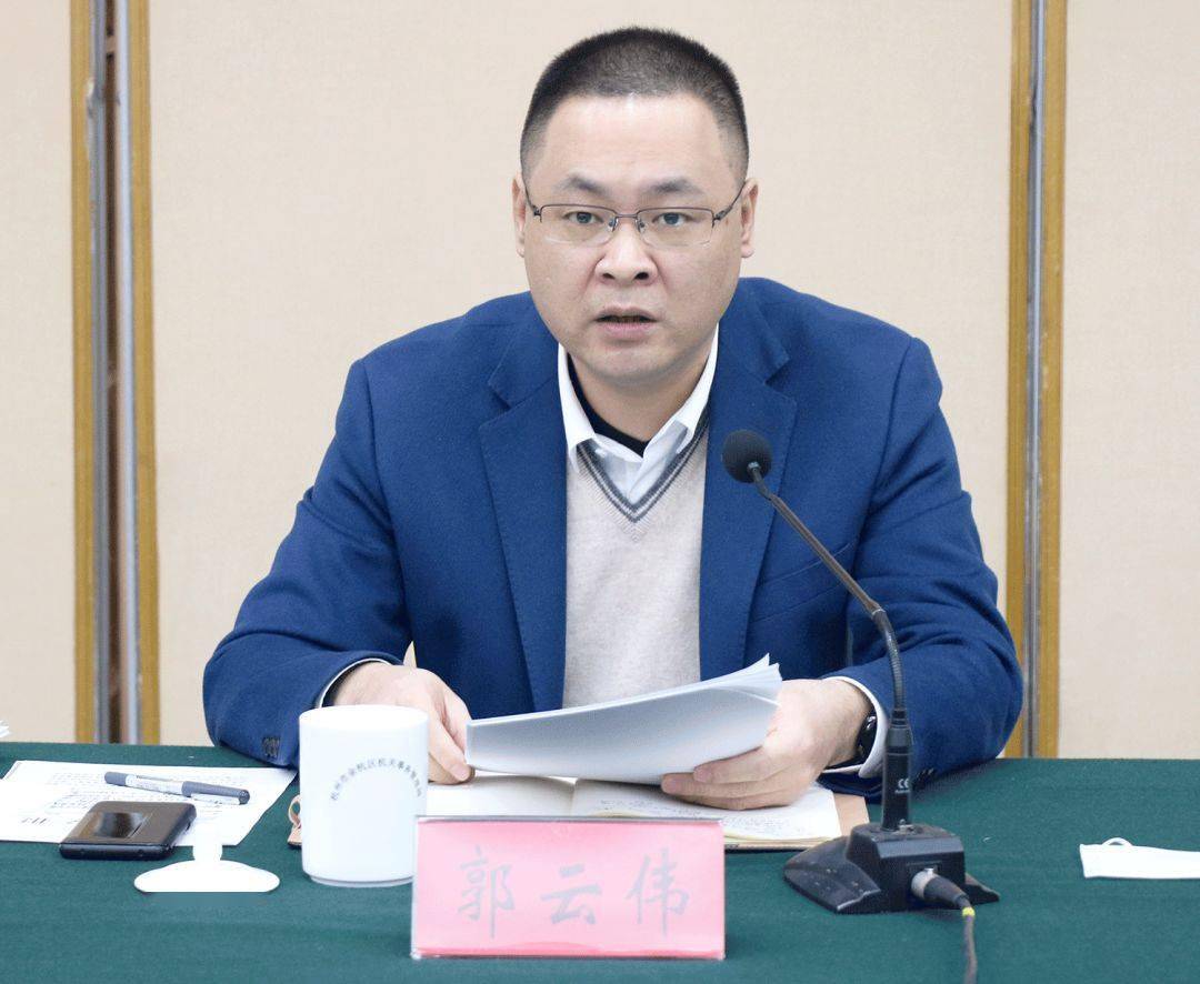 不负春光起好步砥砺奋进新征程全区经信工作暨工业经济开门红会议召开