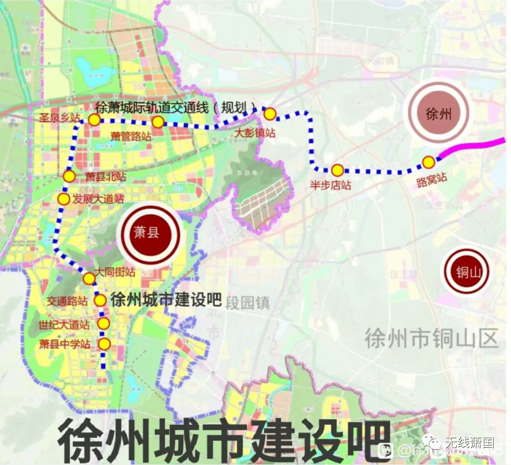 徐萧轨道交通再增加一条,也就是徐州地铁7号线延长到萧县的说法