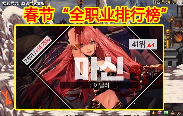 dnf魔法石排行榜_DNF史上超强假紫,魔法石属性竟不输于改造装备,十亿也买不到(2)