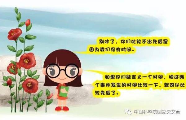 宇宙|时间从何而来？