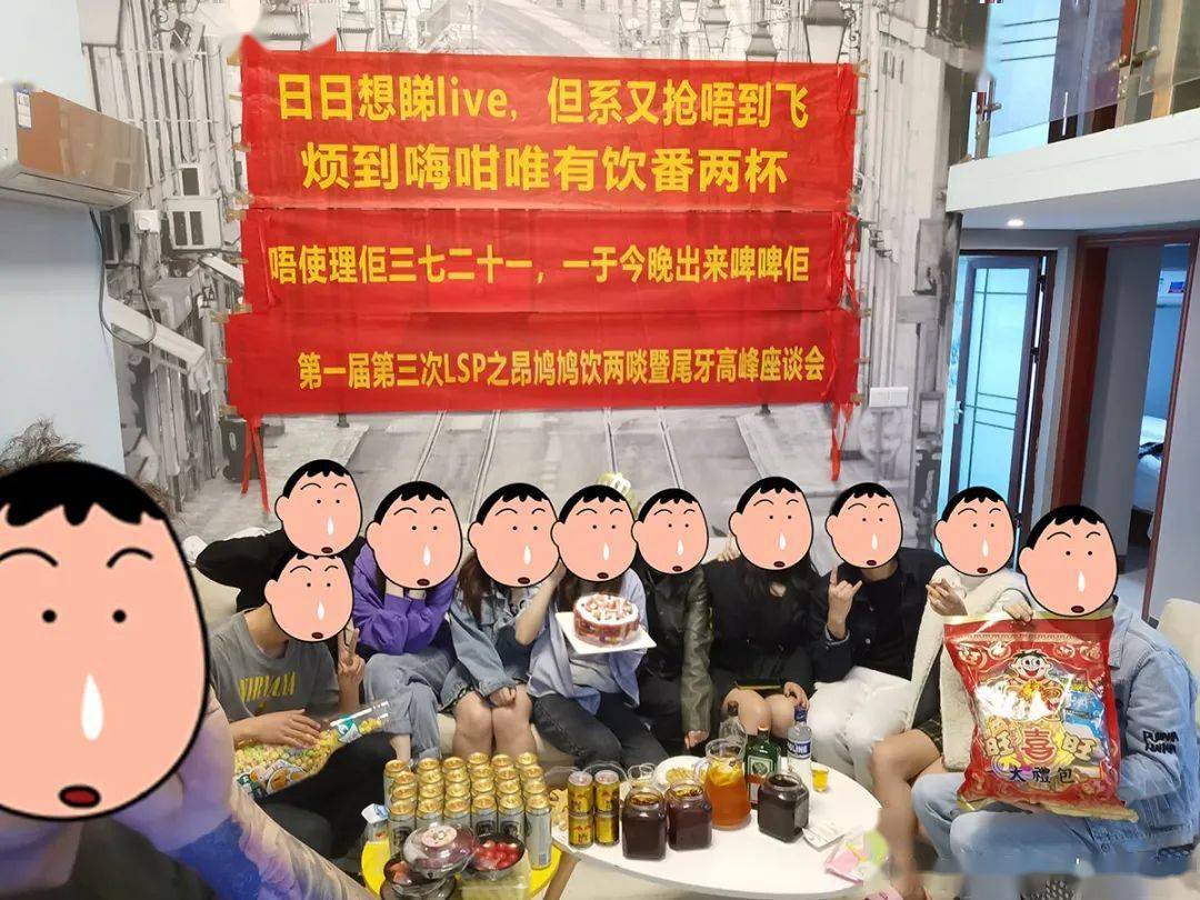 广东聚会搞笑横幅图片
