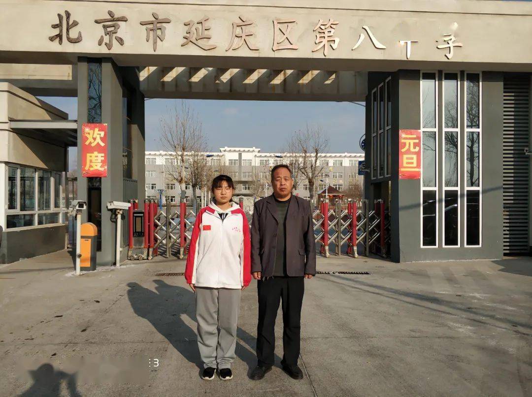 积极向上成绩优异学习勤奋刻苦王文惠是延庆八中初三六班学生(王文惠