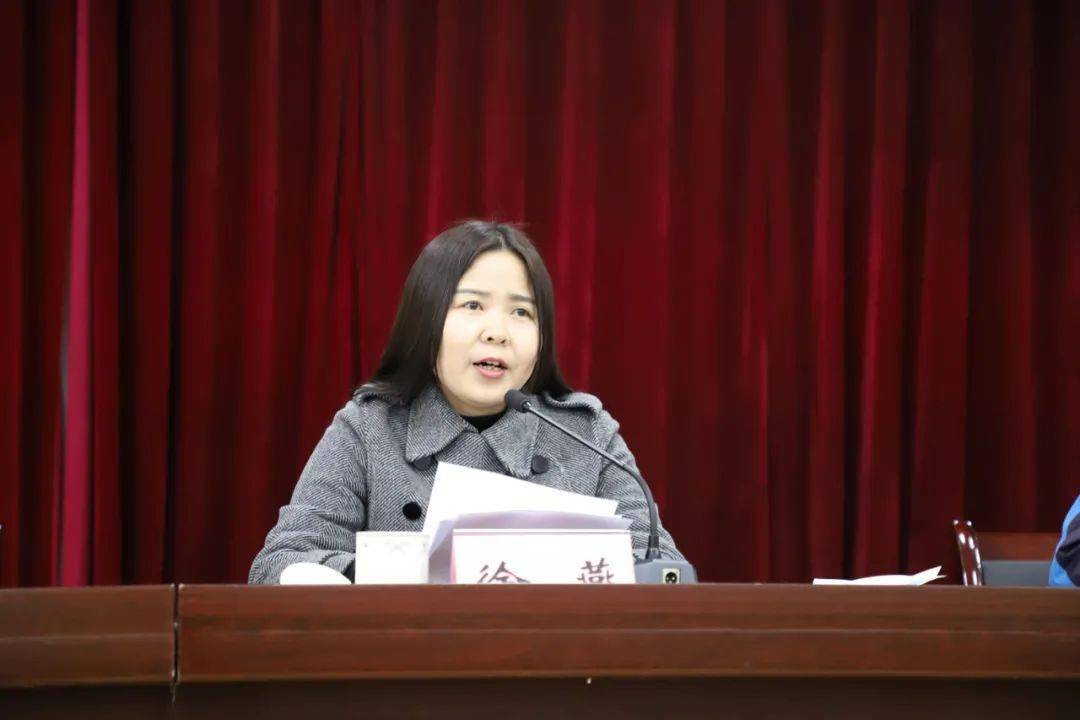 秀山县教育系统2020年工作总结会召开
