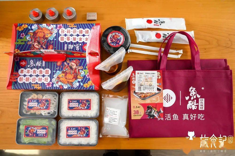 鱼酷新年新吃法不仅不用排队还有5折代金券限时开抢