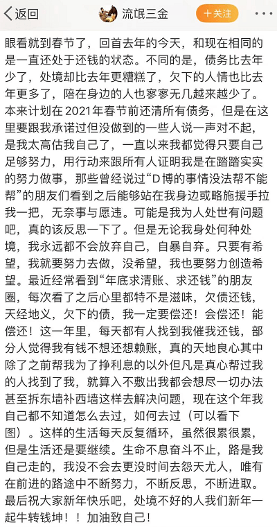 豪赌简谱_儿歌简谱(3)