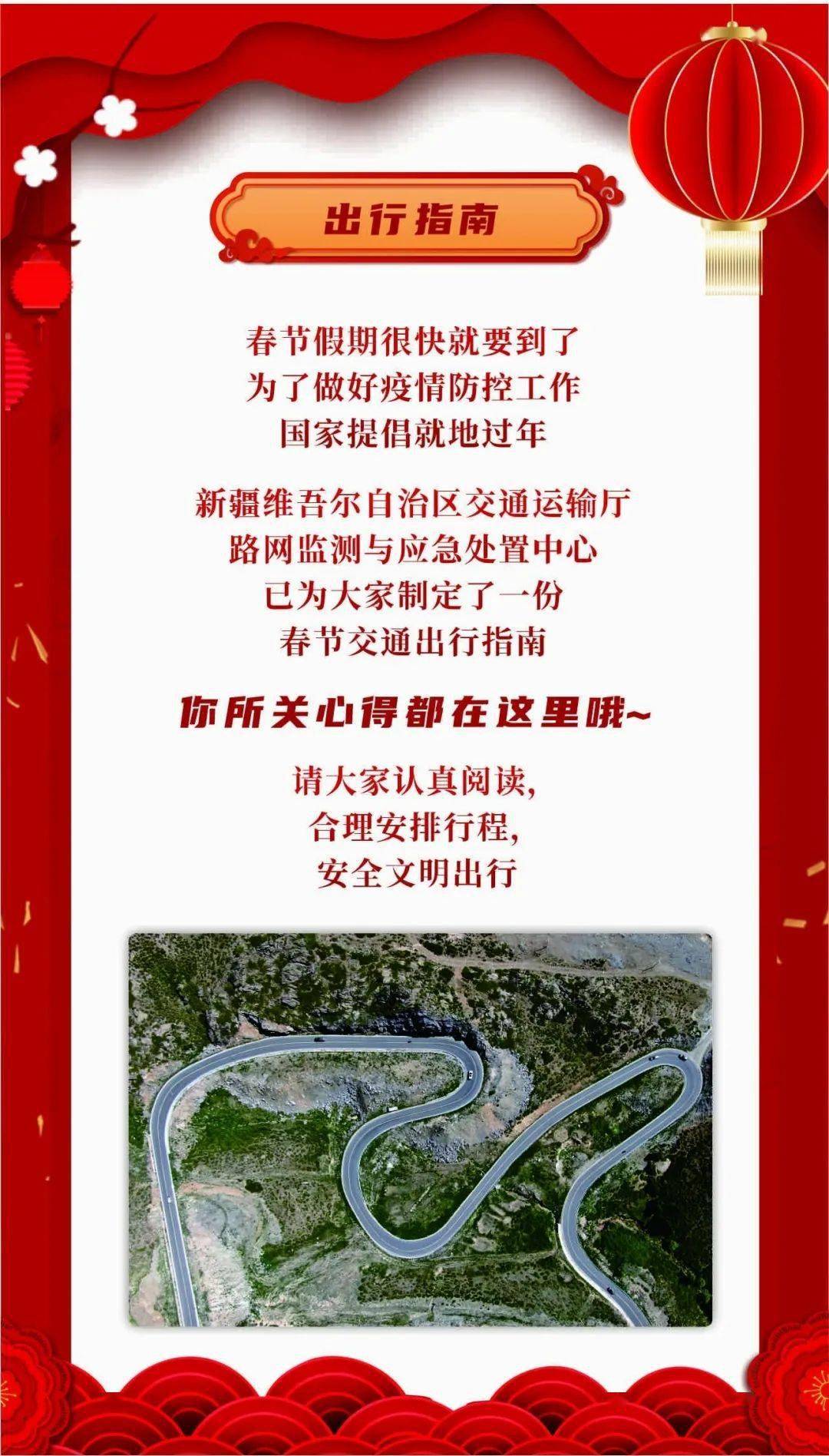石河子人口2021_石河子大学(2)