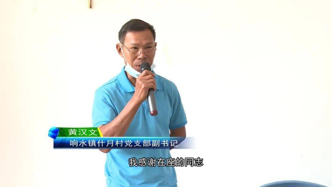 黄汉文主动让贤薪火相传弘扬正能量