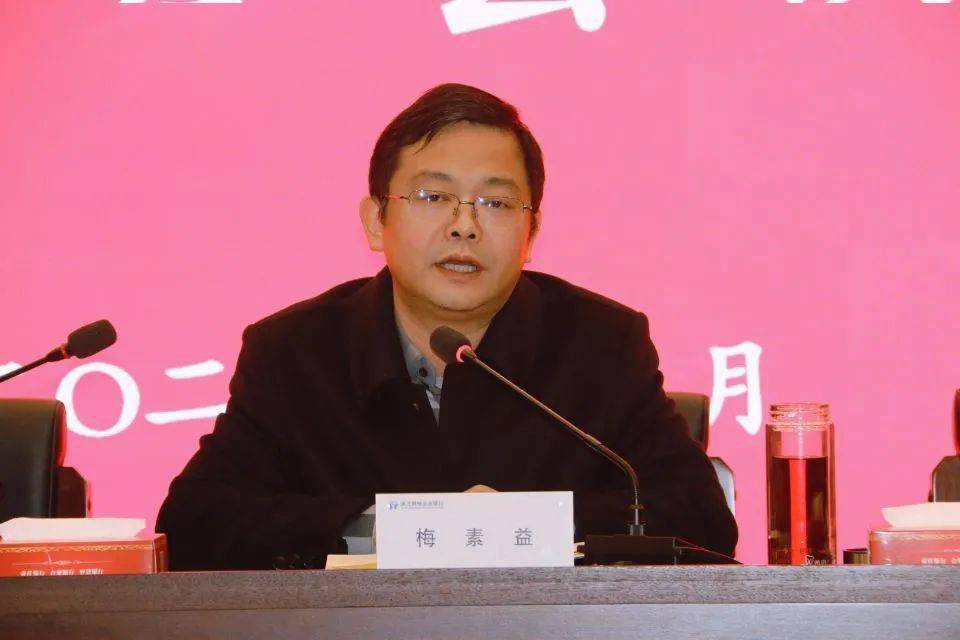 农商头条争当四最提升五感向打造千亿规模银行目标奋进