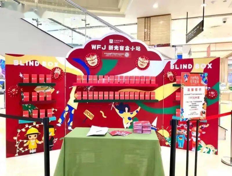 新春美陈多重活动成都市中心商场喜气洋洋年味浓好逛又好买