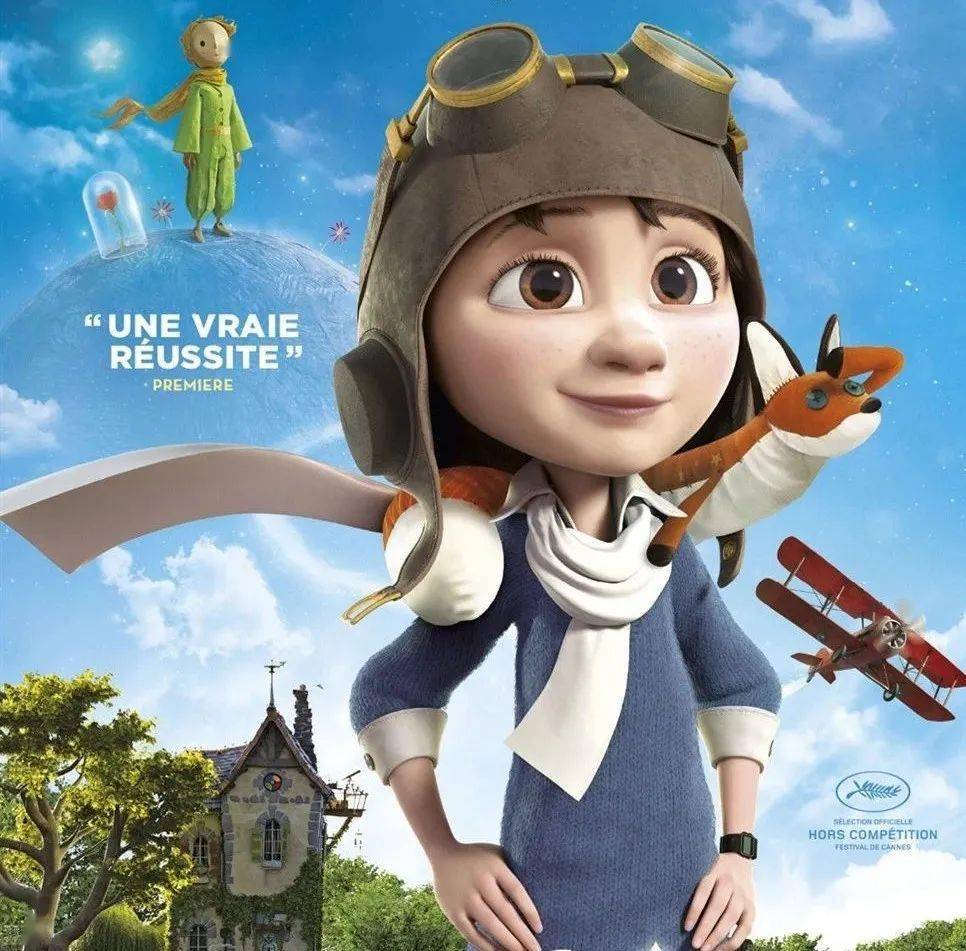 巧手工喜新年,童心喜人,创造小王子的星球_飞行员