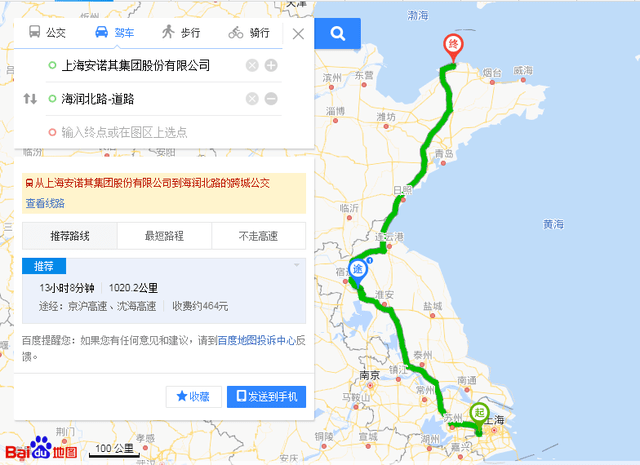 染料龙头安诺其花费1559万拿下烟台6万余平工业用地50年使用权 消毒剂