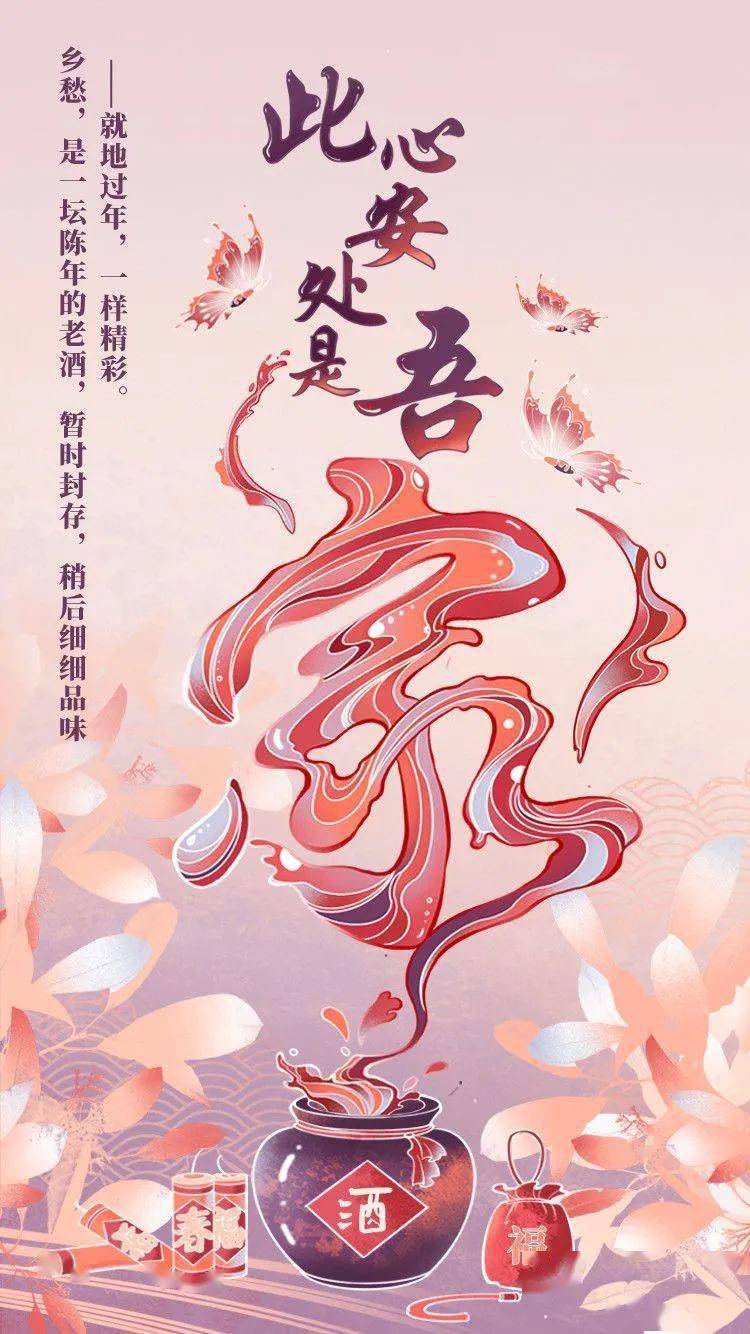 已报孟获心而汉猜成语(2)