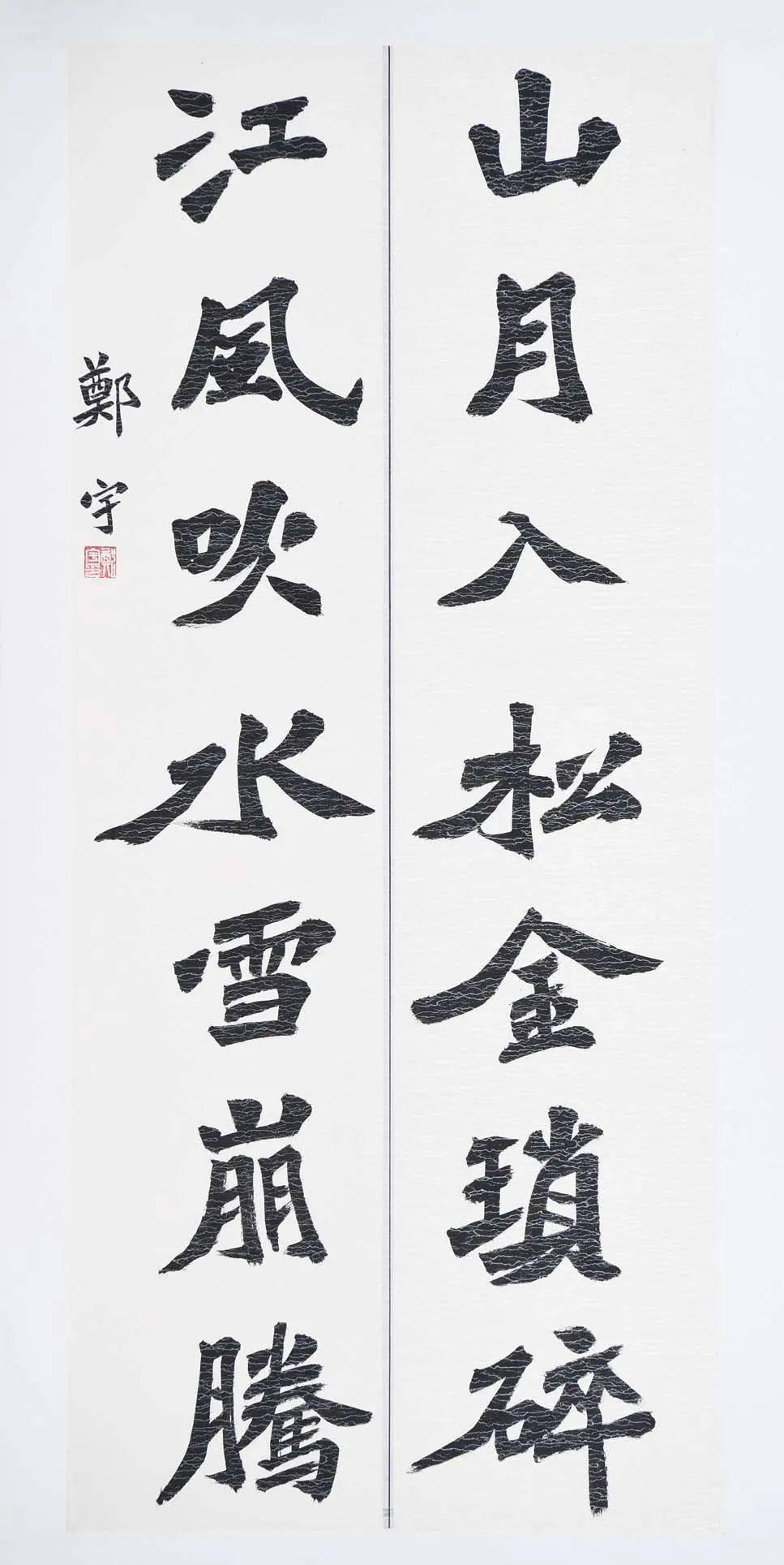 快来看谁家孩子这么优秀书法公益培训基地教学成果网络展少儿篇火热