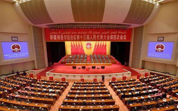 【时政要闻】自治区十三届人大四次会议闭幕_新疆人民会堂