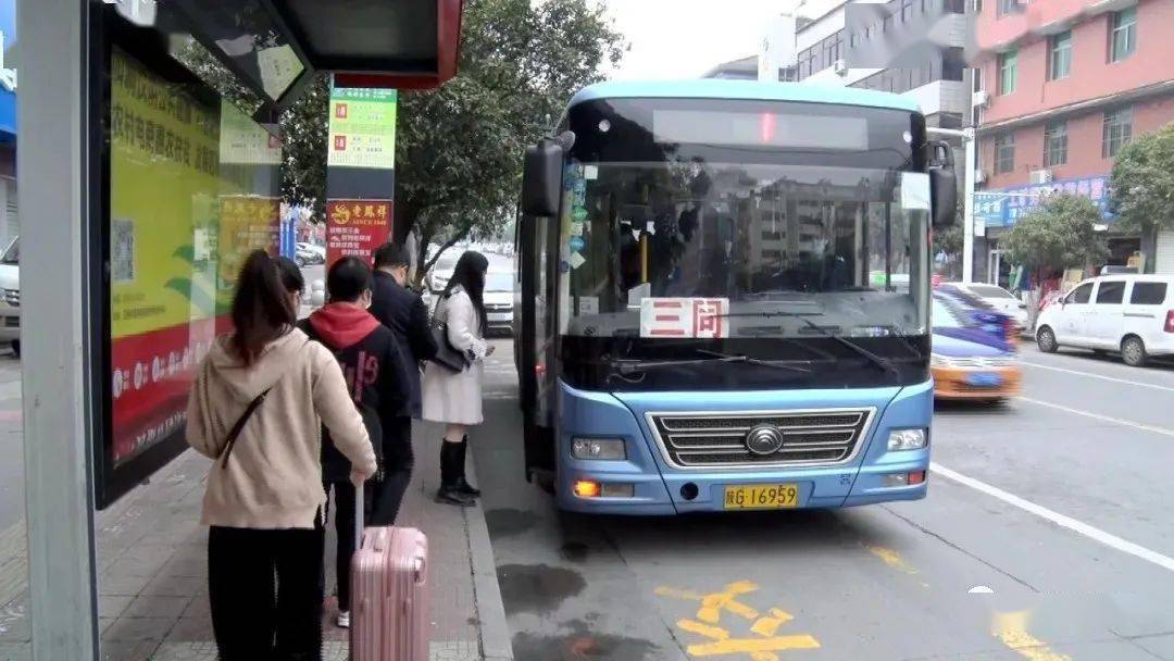 便民| 春节期间汉阴汽车站,公交车营运时间班次信息