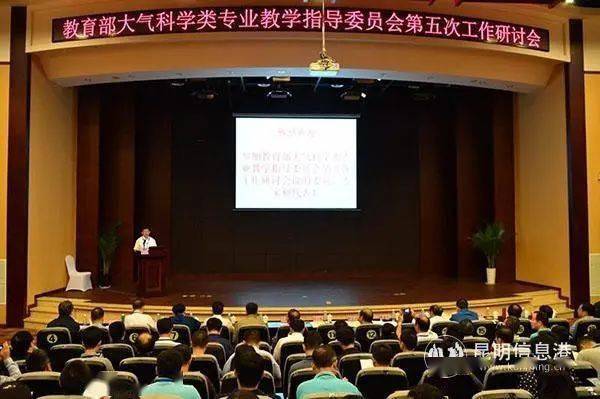 中国科学院大气物理研究所2022年科研岗位招聘启事
