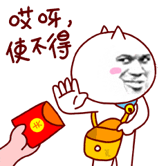 "春运补贴" "隔离补助" "抗疫补助"……你收到过这样的红包吗?