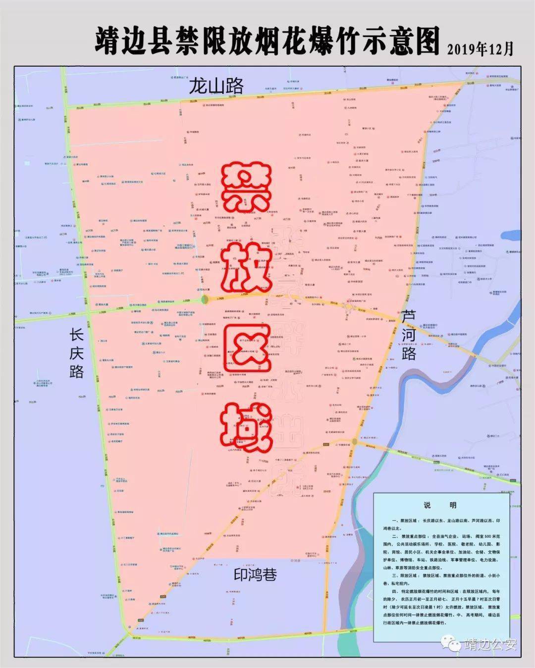 靖边县人口_靖边县地图